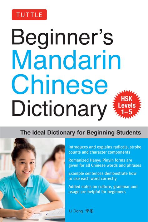 謙虛意思|Ministry of Education 《Revised Mandarin Chinese Dictionary》